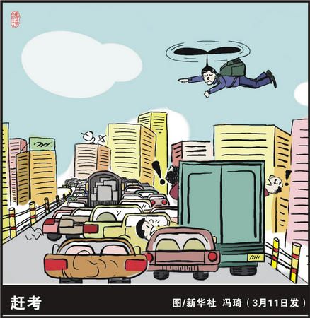 AI动漫新番 金陵十二钗赛博重构 封面